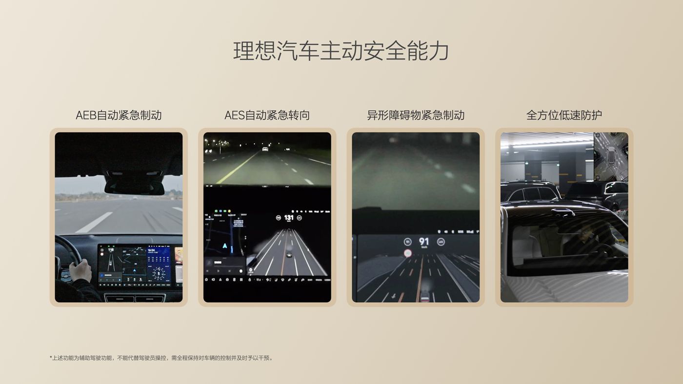 250729_亚星管理系统i8发布会_16比9_final.085.jpg