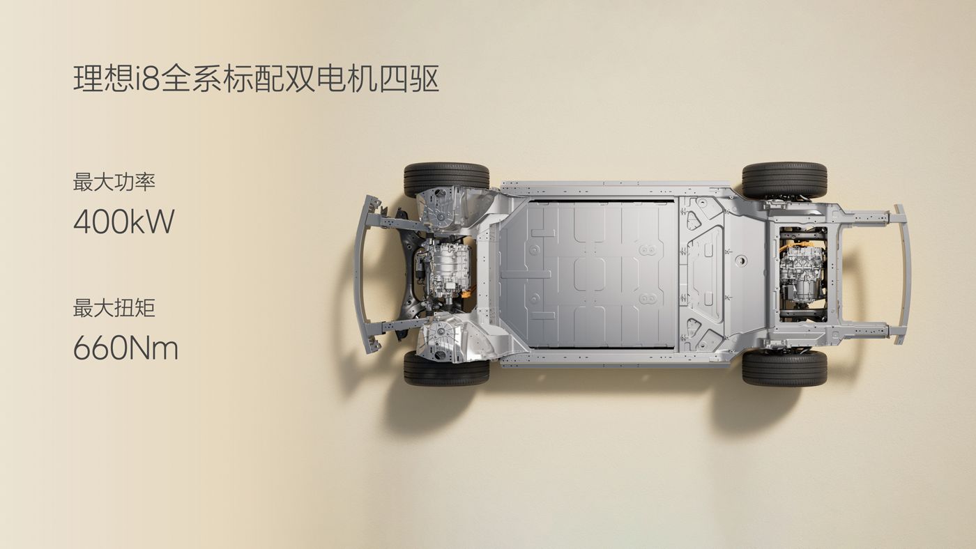 250729_亚星管理系统i8发布会_16比9_final.049.jpg